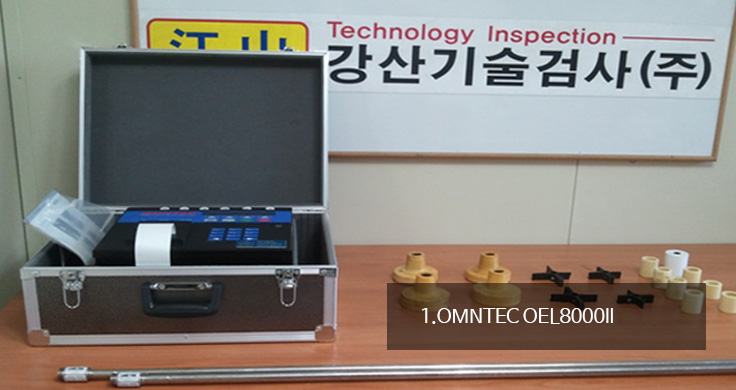 OMNTEC OEL8000II